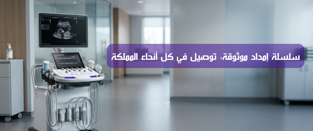 نبض promo