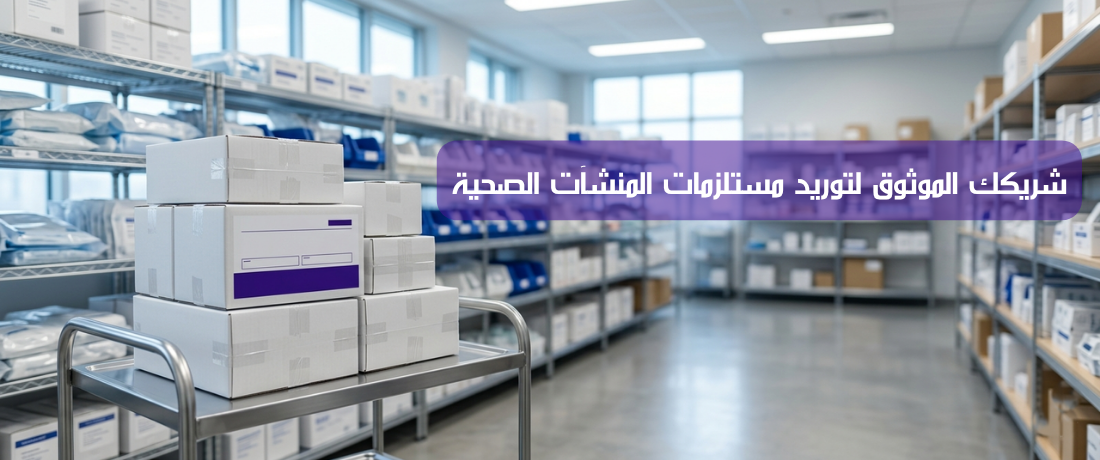 نبض promo