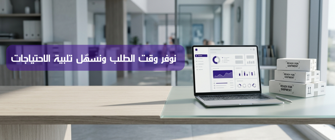 نبض promo