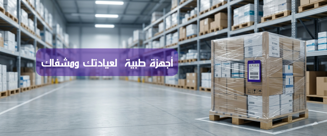نبض promo