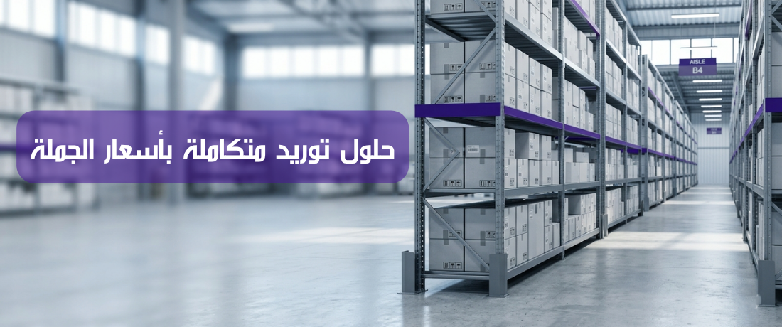 نبض promo