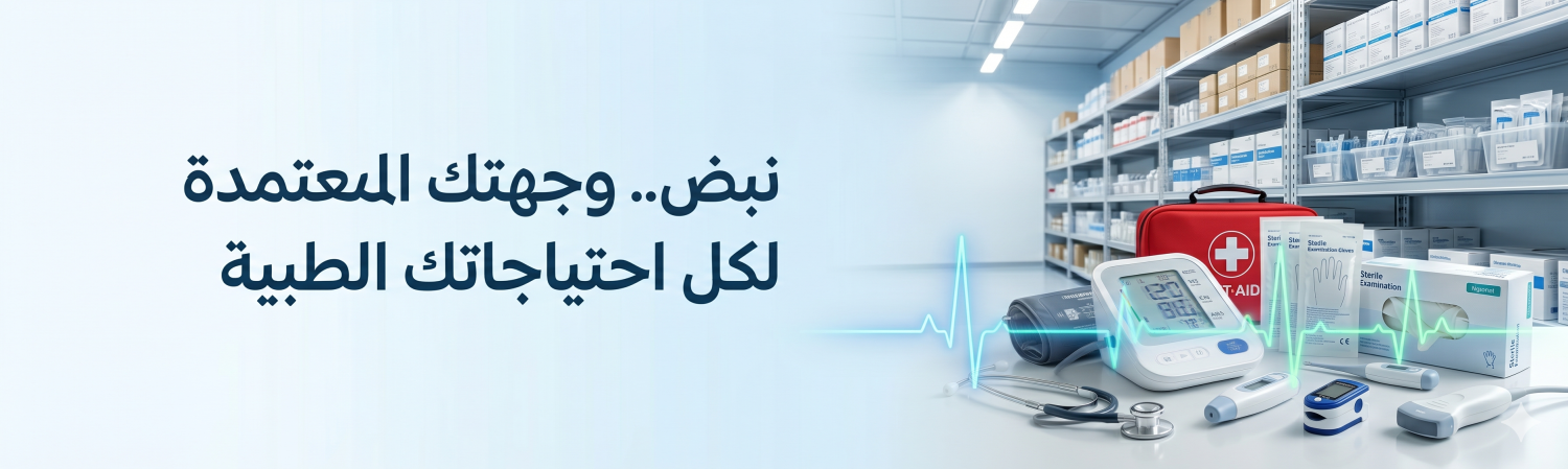 نبض promo
