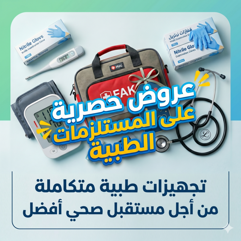 نبض promo